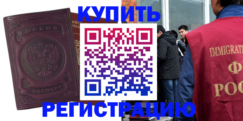 регистрация для школы в Приморско-Ахтарске